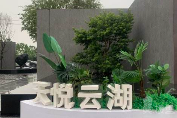廣州越秀天悅雲湖,首期5萬(減),香港銀行按揭,最新價單