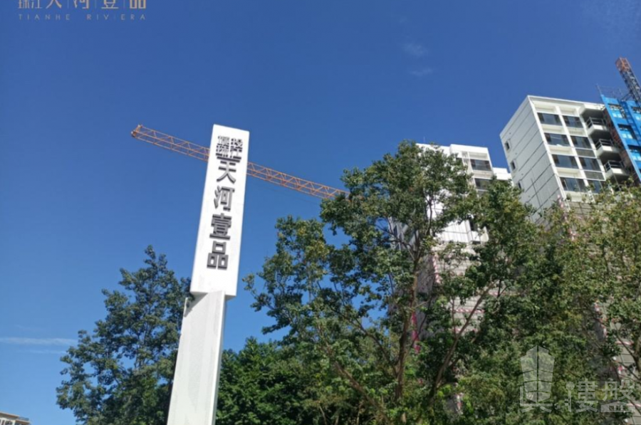 廣州城投珠江天河壹品,首期5萬(減),香港銀行按揭,最新價單