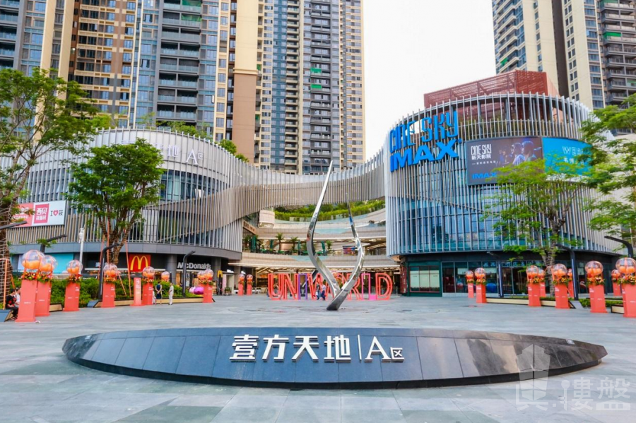 廣州景業壹方天地,首期5萬(減),香港銀行按揭,最新價單