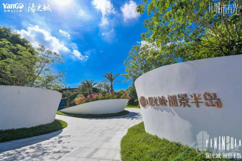 廣州陽光城麗景半島,首期5萬(減),香港銀行按揭,最新價單