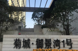 中山菊城御景湾1号，首期5万(减)，香港银行按揭，最新价单