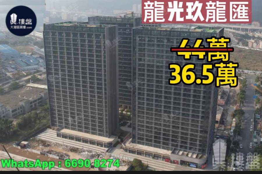 龍光玖龍匯-珠海|首期5萬(減)|,現樓發售,香港銀行按揭,最新價單