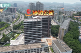 中山臻鉑公館，首期2萬，鐵路沿線物業，香港銀行按揭，最新價單，中港專車免費上門接載睇樓