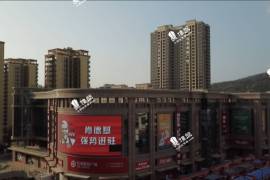 鈺海國際廣場-珠海|首期5萬(減)|即買即住|香港銀行按揭