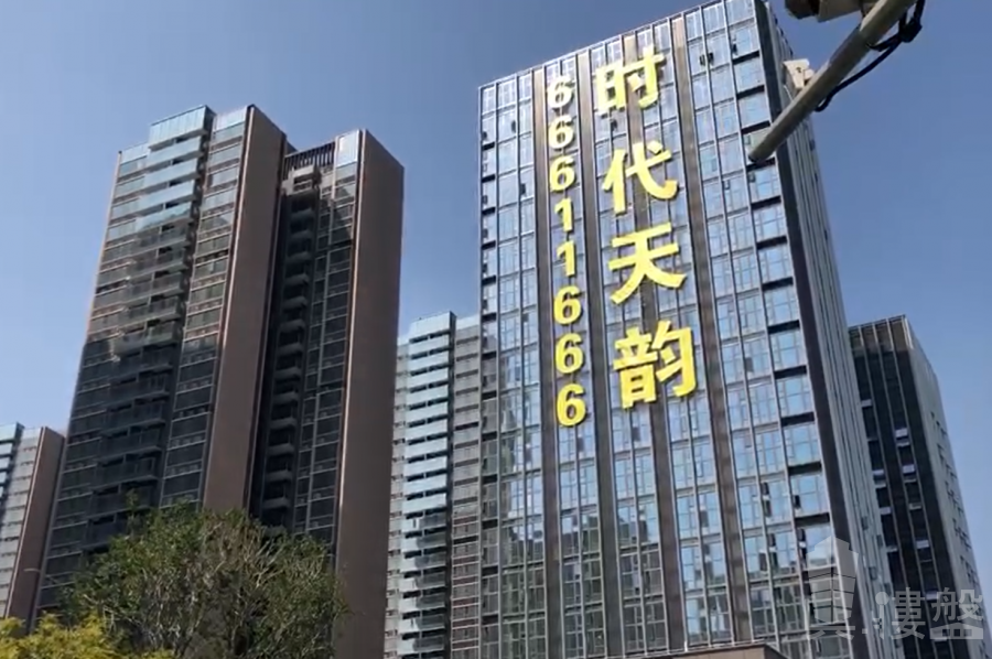 時代天韻-佛山|首期5萬(減)|@2800蚊呎|香港高鐵45分鐘直達|香港銀行按揭 (實景航拍)