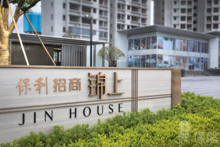 東莞保利招商錦上,首期5萬(減),香港銀行按揭,最新價單