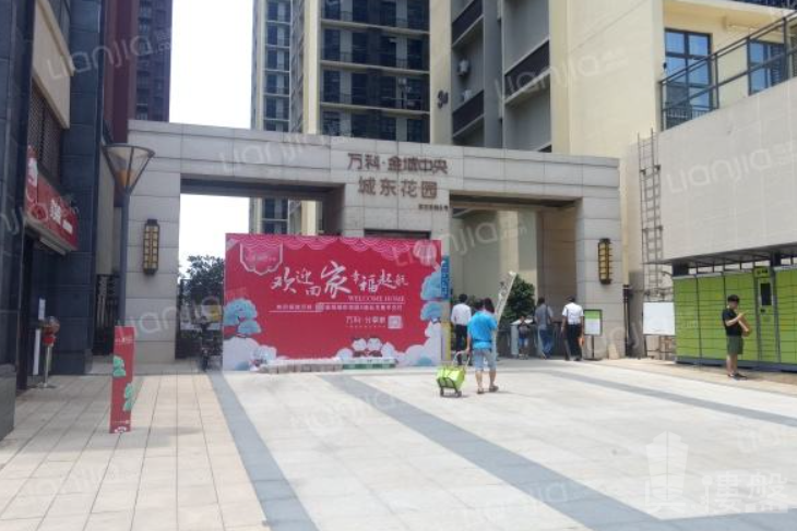 佛山萬科金域半島,首期5萬(減),香港銀行按揭,最新價單