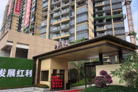 中山頤安熙園，首期5萬(減)，香港銀行按揭，最新價單