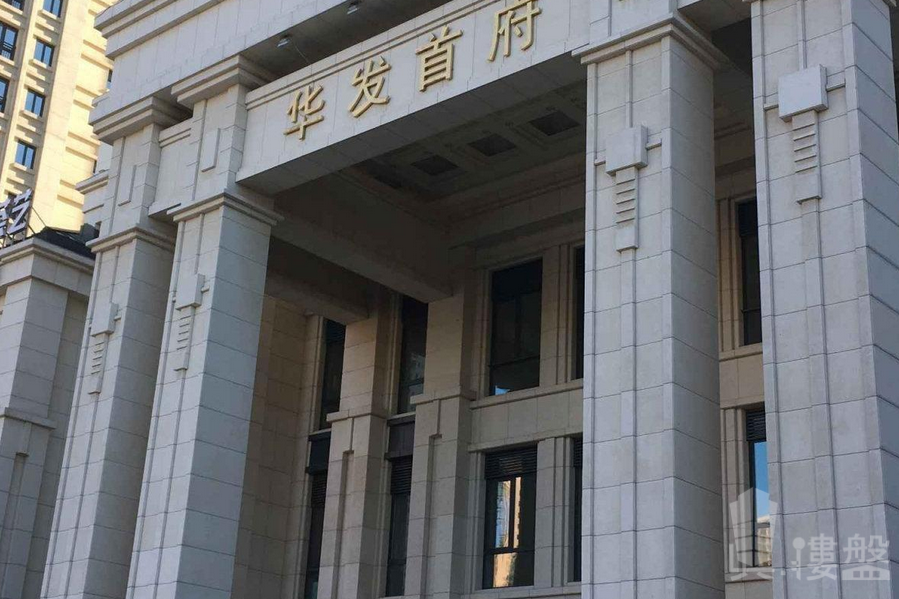 中山華發首府,首期5萬(減),香港銀行按揭