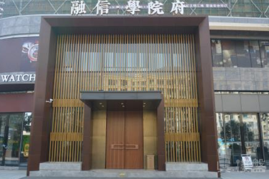 江門融信中駿學院府|首期5萬(減)|鐵路沿線,香港銀行按揭,最新價單