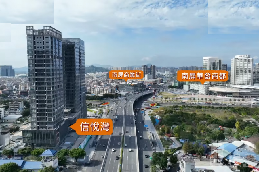 珠海中信信悅灣，首期5萬(減)，現樓發售，香港銀行按揭，最新價單