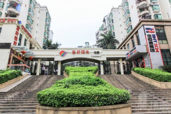 東部陽光|地鐵口物業大三房,交通方便,生活配套成熟