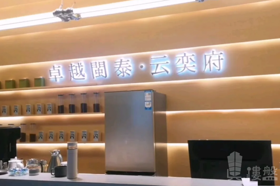 深圳卓越閩泰雲奕府,首期5萬(減),香港銀行按揭,最新價單
