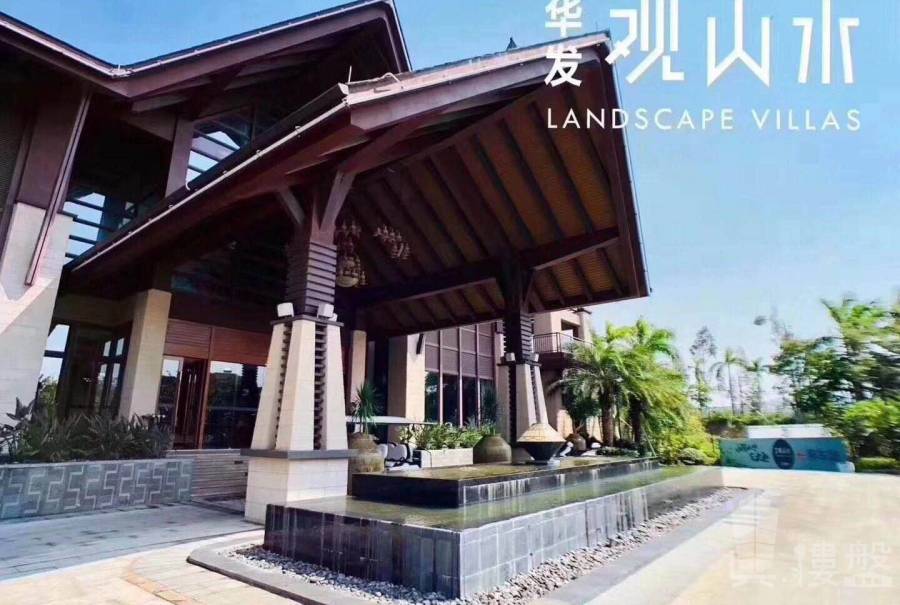 中山華發觀山水別墅,珠海版 半山➕浅水灣別墅,送私家花園,香港銀行按揭,最新價單