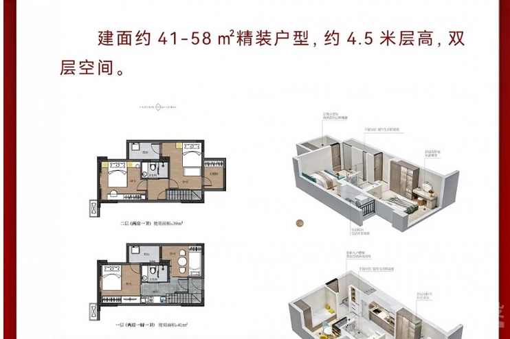 中山钱寓，双锁匙设计，买一套送一套，首期5万(减)，香港银行按揭，最新价单