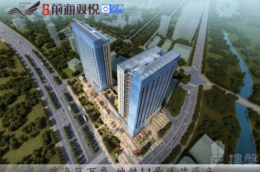深圳唐商前海雙悅|首期5萬(減)鐵路沿線優質,香港銀行按揭,最新價單
