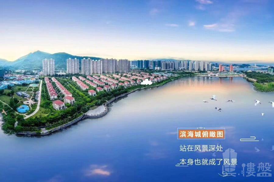 惠州合生濱海城|首期5萬(減)|香港高鐵一小時直達|即買即住,香港銀行按揭,最新價單