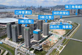 珠海世茂港珠澳口岸城,首期5萬,港珠澳大橋關口上蓋物業，香港銀行按揭，最新價單