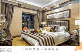 東莞恆大珺庭|首期3萬(減)|大型屋苑|即買即住|香港銀行按揭
