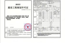 深圳佳華沙湖廣場，首期5萬(減)，香港銀行按揭，最新價單