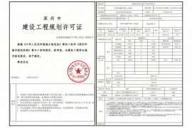 深圳保利明玥瀾岸花園，首期5萬(減)，香港銀行按揭，最新價單