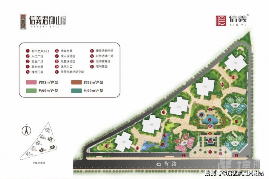 深圳信義君御山匯瓏花園，首期5萬(減)，香港銀行按揭，最新價單