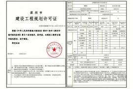 深圳越秀潮樾府，首期5萬(減)，香港銀行按揭，最新價單