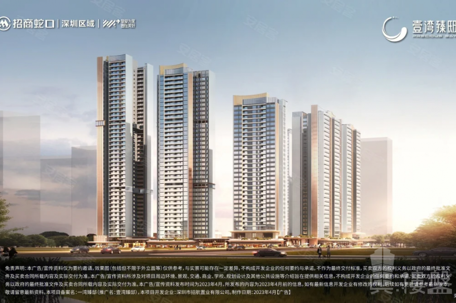 深圳壹灣臻邸,首期5萬(減),香港銀行按揭,最新價單