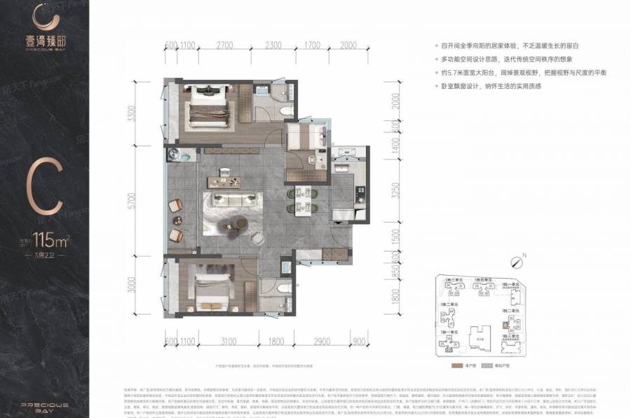 深圳壹湾臻邸，首期5万(减)，香港银行按揭，最新价单