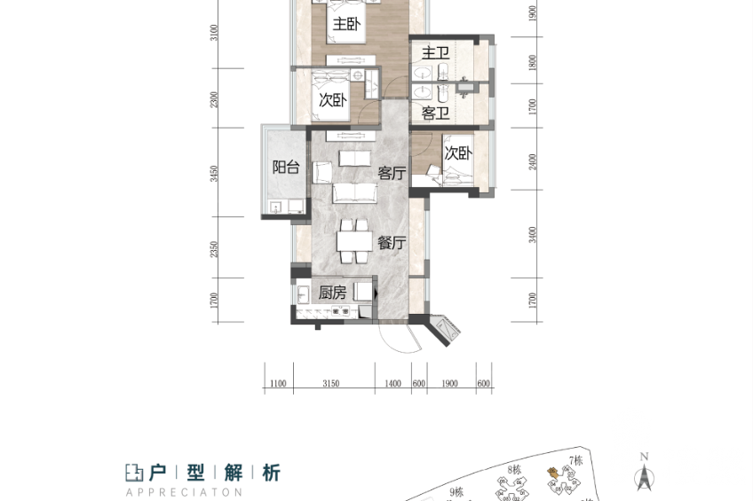 深圳招商蛇口會展灣雍境，首期5萬(減)，香港銀行按揭，最新價單