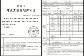 深圳特发学府朗园，首期5万(减)，香港银行按揭，最新价单