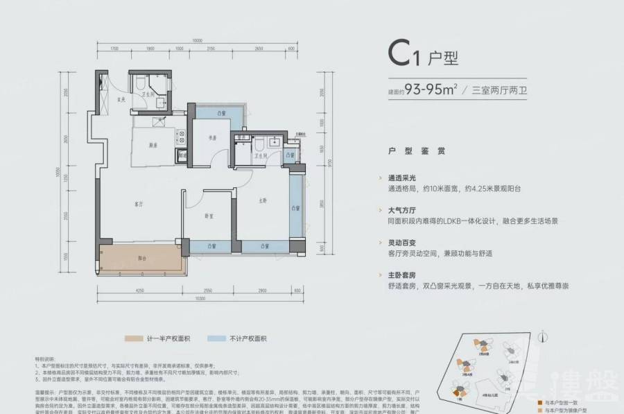 深圳潤宏城，首期5萬(減)，香港銀行按揭，最新價單