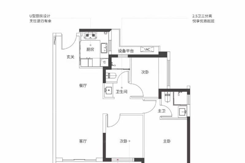 深圳泰瑞府，首期5萬(減)，香港銀行按揭，最新價單