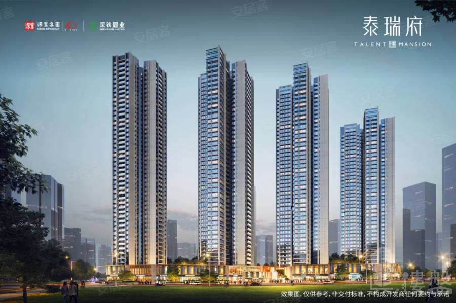深圳泰瑞府,首期5萬(減),香港銀行按揭,最新價單