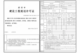 深圳偉城賢德瑞府，首期5萬(減)，香港銀行按揭，最新價單