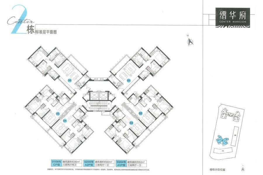 深圳信城‧縉學府，首期5萬(減)，香港銀行按揭，最新價單