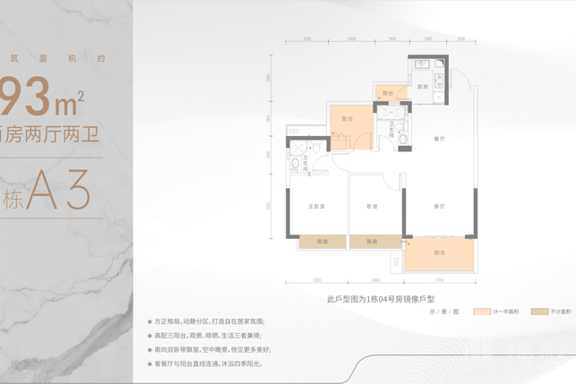 惠州茂基华亭，首期5万(减)，香港银行按揭，最新价单