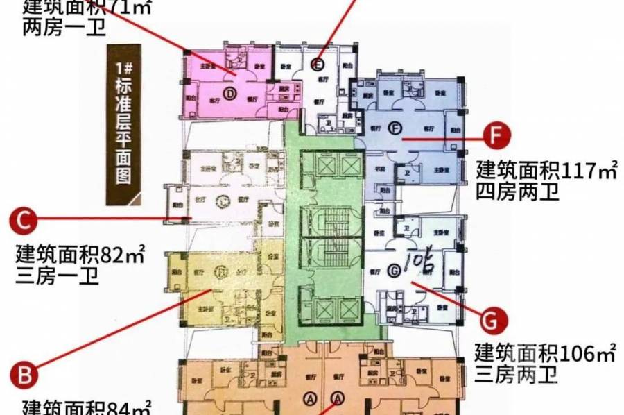 廣州新塘建鑫荔棠雅苑，首期5萬(減)，香港銀行按揭，最新價單