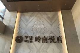 广州中建鄂旅投岭南墅，首期5万(减)，香港银行按揭，最新价单