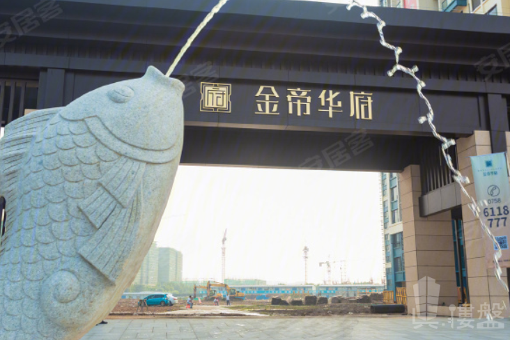 肇慶金帝華府,首期5萬(減),香港銀行按揭,最新價單