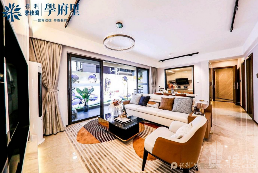 佛山保利碧桂園學府里,首期5萬(減),香港銀行按揭,最新價單