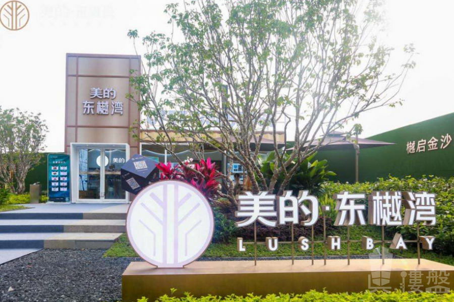 佛山美的東樾灣,首期5萬(減),香港銀行按揭,最新價單